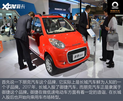 1km才幾分錢！盤點適合接娃的拉風小車，省錢又吸睛